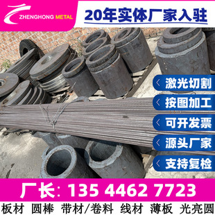 530A40 45C4 13CrMo44 1.7335䓰�A䓾��ıP�A������ĥ�� �Ͻ��