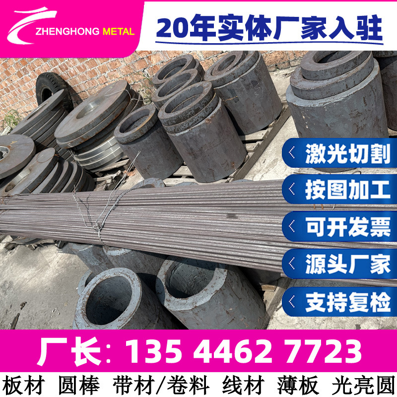 25CrMo4板不锈钢棒 圆棒34CrMo4 42CrMo4合金钢棒 板料 螺丝 线材