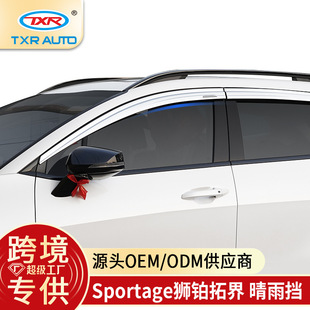 �m�������������������܇����ü��ꖓ� Sportage Window Visors