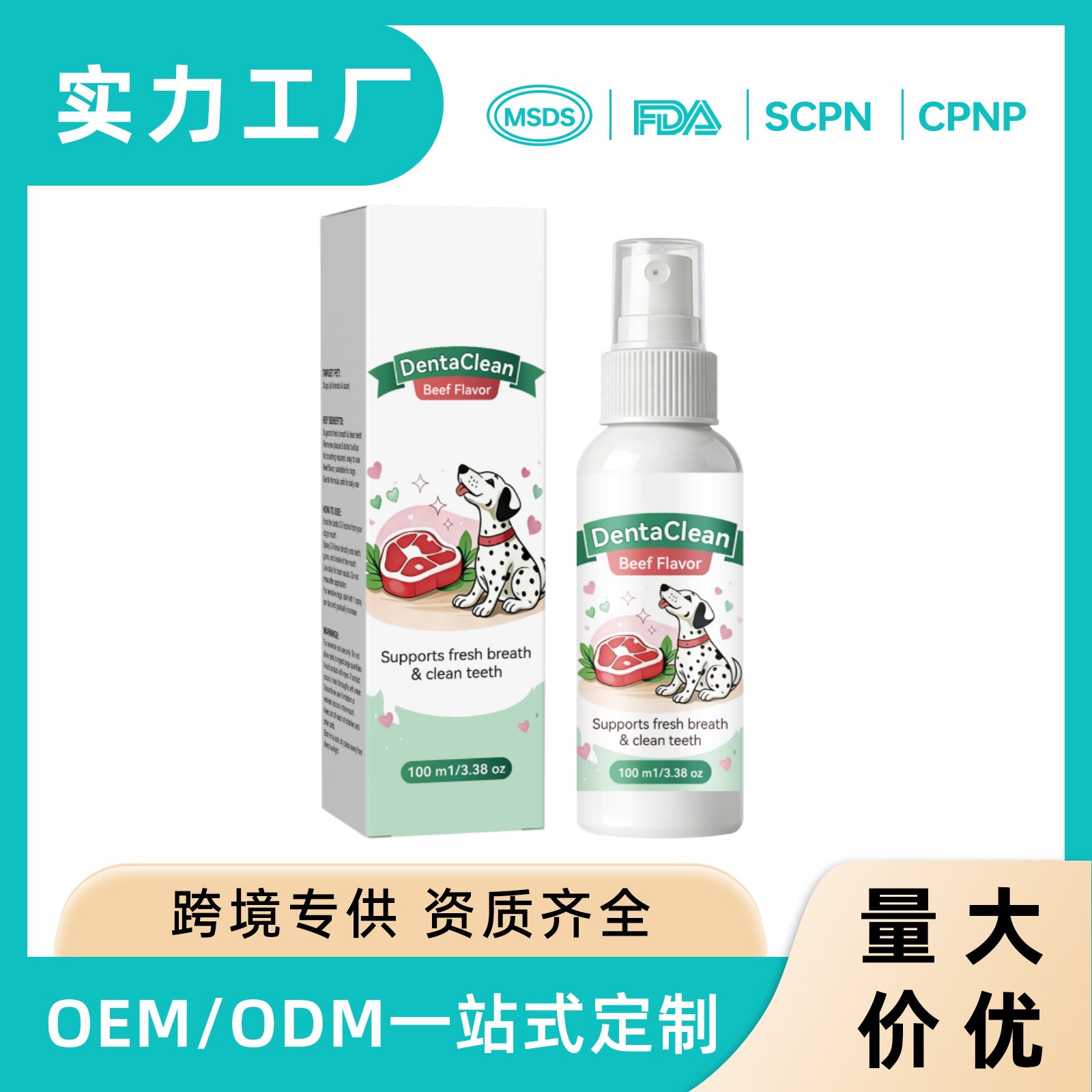 Pet Oral Spray Suitable for Cats and Dogs, Freshens Breath, Cleans Gums, and Protects Teeth 100ml