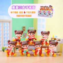 �¿����������ְ�ħͯ��̫���ֽ�ä�д����ͯ����װ�ΰڼ�С����
