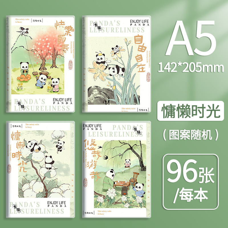게으른 시간【A5-192페이지】