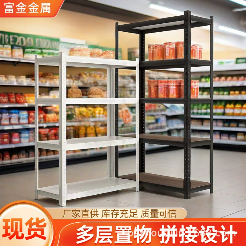 Металлическая многослойная стеллажная система для хранения, настенная или напольная, коммерческая полка для супермаркетов, удобная стойка для хранения бытовых мелочей.