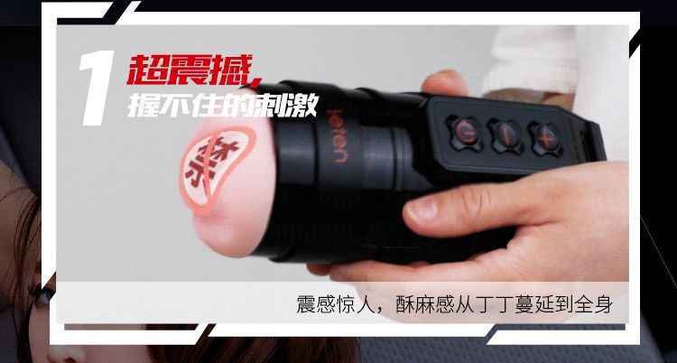 Thunder Blast Automatic Telescopic Male Masturbator Cup with TPE Soft Gel and Button Control — detail image 17
