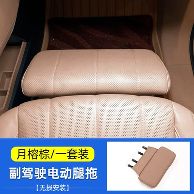 Seat Modification Accessories, Multi-function pad - leda-l90-electric-leg-rest-passenger-side-moonlight-brown-1-piece-set