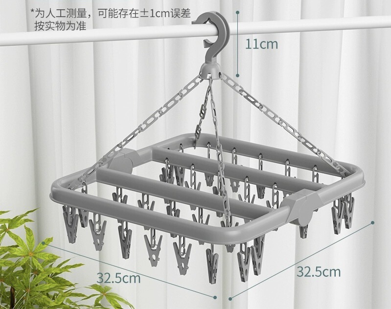 加厚折叠挂式衣架32夹多功能防风袜子夹晒衣架家用塑料晾衣架|undefined