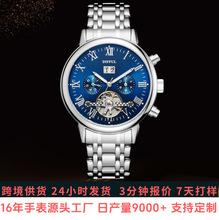 品牌新款全自动陀飞轮机械表多功能手表腕表直播外贸爆款支持代发