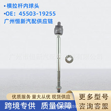 l45503-19255mSﻨ ZZE122/ZRE120 ܇MU^