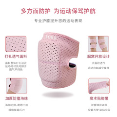 Professional adult summer thickened sponge breathable yoga sports dance running knee pads indoor kneeling to protect knees