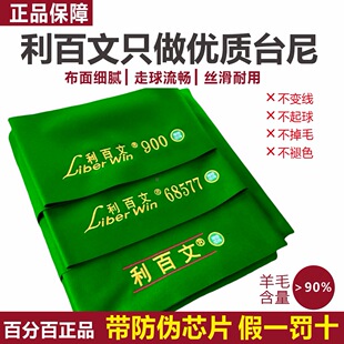 ������̨��900S800�p�t��68522566̨�������ڰ�����̨��̨����Q