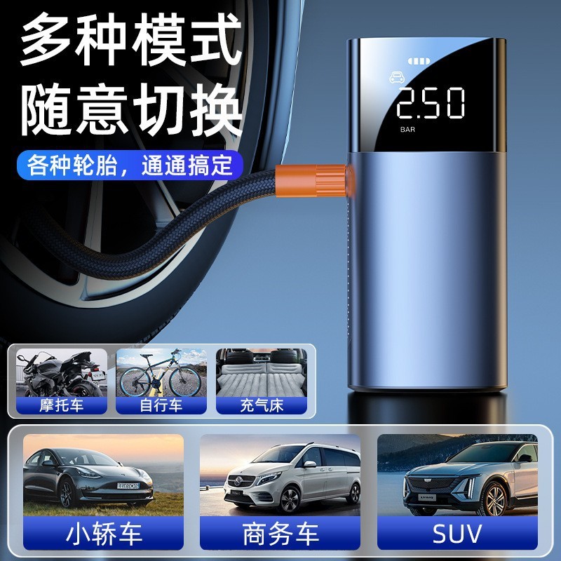 国境を越えたワイヤレス車用エアポンプ小型ポータブル車用エアポンプ電動エアポンプ高圧自動充填と停止|undefined