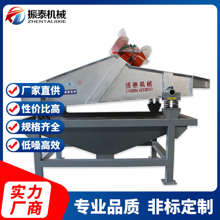 脱水筛直线振动脱水设备 双电机负角度脱水振动筛 产量大非标仃制
