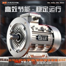 YS�X��늙C380v���ஐ��늄әC0.75/1.1/2.2/4/7.5ǧ��0.37KW�R�_