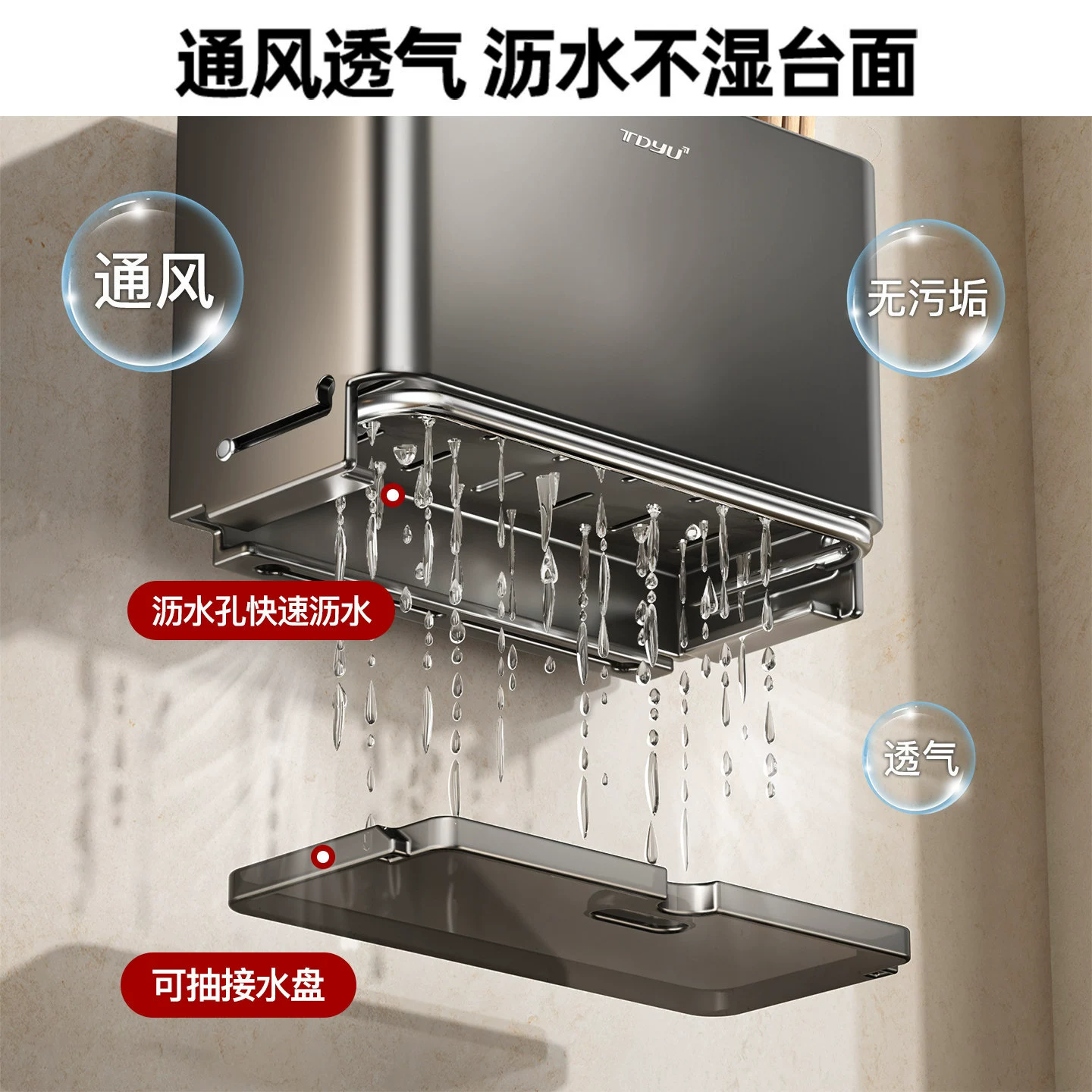 Wall-mounted Storage Rack Stainless Steel No-drill Kitchen from Yomiego
