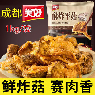 ��ըƽ���r����Ģ��1kg��ը���Ʒ���С�Ի��ʳ��˽����