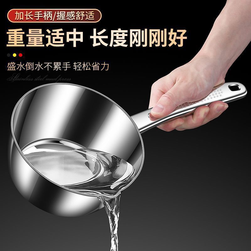Capacious big water ladle stainless steel for home use scaled