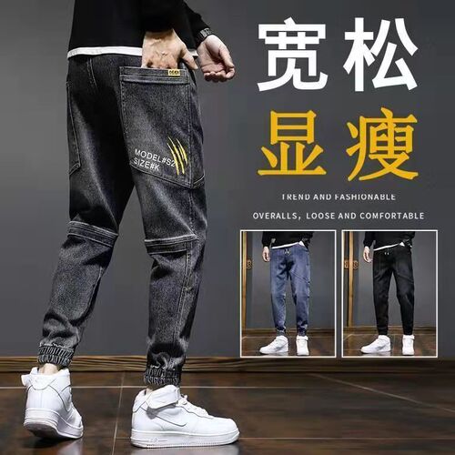 Men's Spring and Autumn Fashionable Loose-fit Quality Men's Trendy Brand Jogger Pants with Drawstring Cuffs, Large Size Casual Trousers
