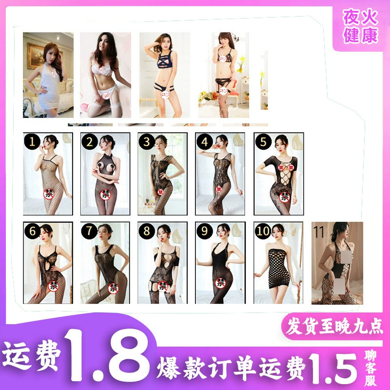 Underwear, split uniform for elementary school students, wholesale