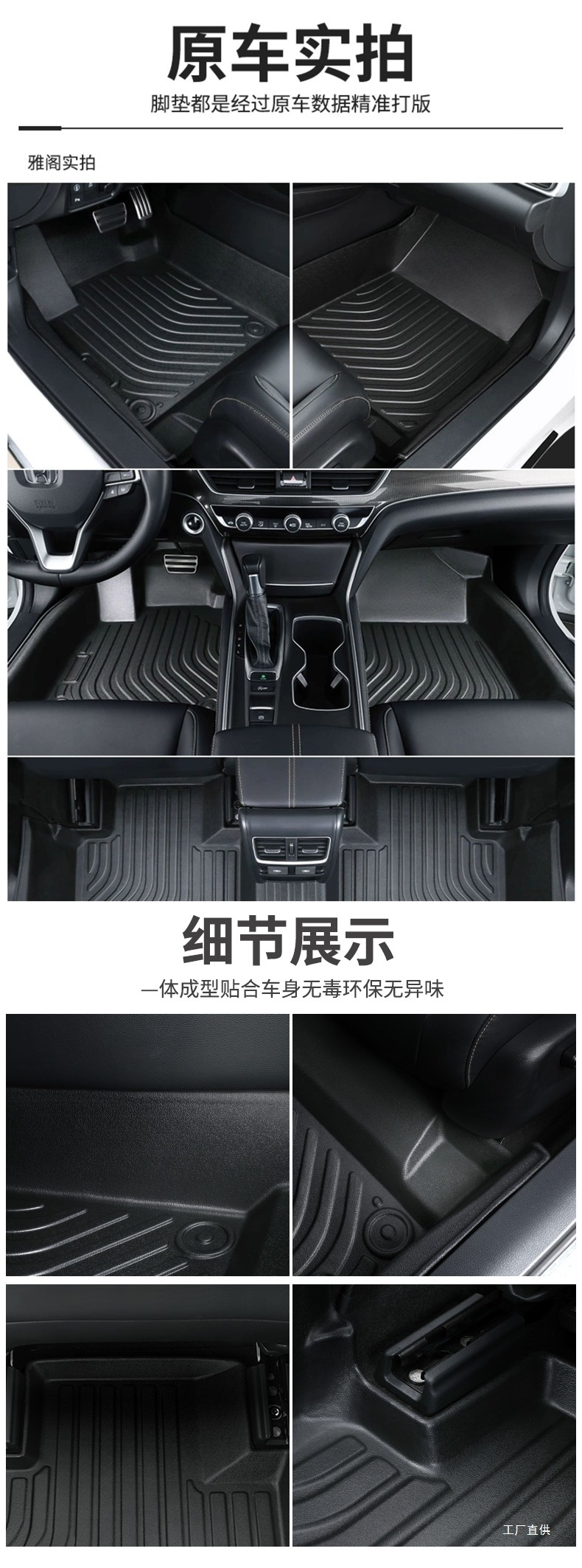 Tpe Car Floor Mats Full Surround Special for 2024 New and Old Models Car Interior Decoration Wire Loop Depei