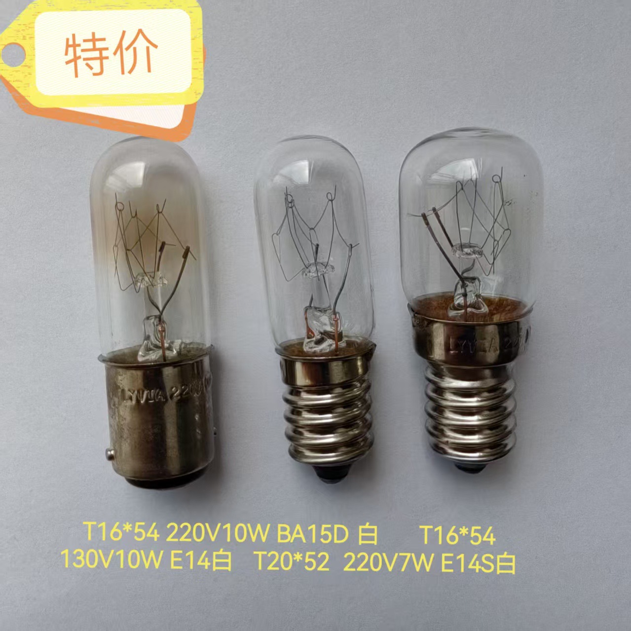 Bombilla indicadora para refrigerador E14BA15D130V 220VT16T20, bombilla de luz amarilla cálida, horno microondas, filamento de tungsteno, incandescente