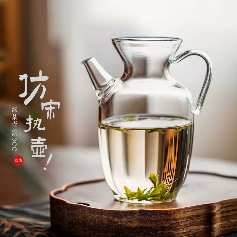 透明仿宋玻璃茶壶泡绿茶专用壶茶具小号泡茶冷水壶泡茶器家用单壶