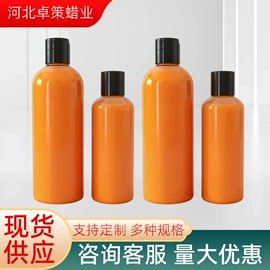 石油蜡;地板蜡