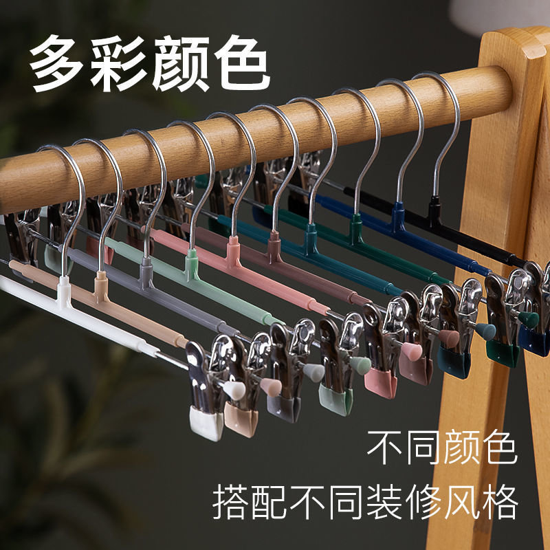 Wholesale Plastic Pants Clips, Retractable Pants Drying, Non-Slip Storage, Traceless Pants Rack, Underwear, Strong Non-Slip