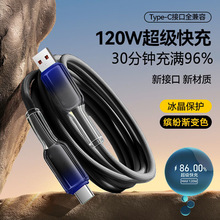 ��͸Typec������120W��������m���O��15/16�A��܇�d��늾�6A�羳