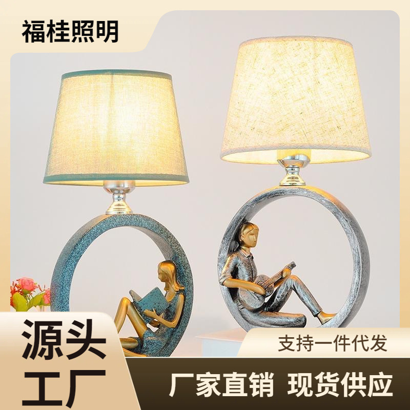 北美欧式简约现代艺术书房卧室床头柜创意浪漫温馨可调光个性台灯
