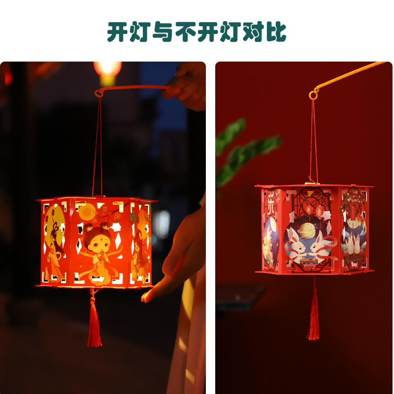 Kit de Material DIY para Hacer Linternas de Estilo Chino para el Festival del Medio Otoño 2025, Manualidad Iluminada Portátil para Niños.