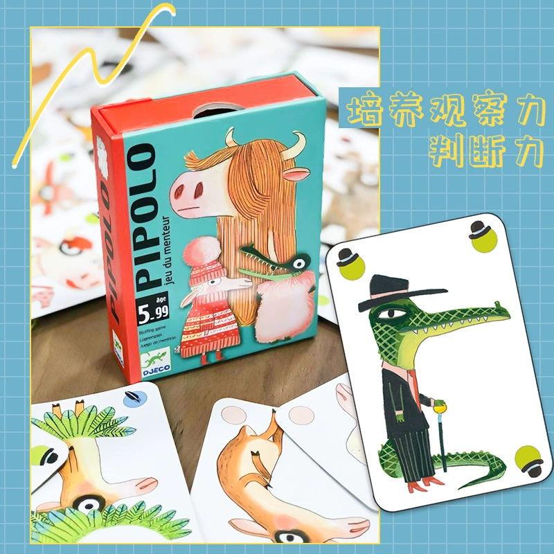 djeco Интеллектуальная умная игрушка, настольная игра, концентрация, семейный стиль