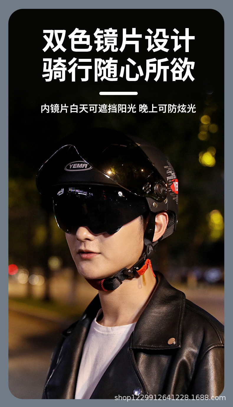 Mustang 3C Certified Electric Motorcycle Helmet for Men and Women, Summer Half Helmet, New National Standard, All-Season Electric Vehicle Safety Helmet