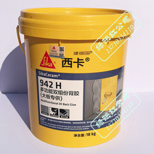 ����SikaCeram 942H�๦���p�M�ݱ��z���u�ɴu�zճ�Y��C2��׼