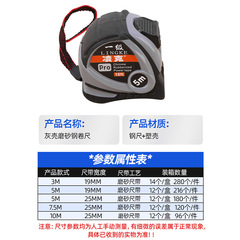 Wholesale factory steel measuring tape 5 meters Home plastic steel measuring tape 7.5 meters 10 meters box ruler sand-coated measuring tape available for order