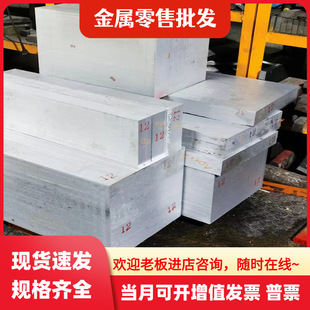 ����Ӳ�X 7A04�X�� 7A09 ����7075T6�����X 7050 LC9 LC4 �X����