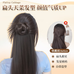 女性用ローカットチキンフェザーボールヘッド、人工毛、自然なふわふわクリップオンウィッグ、つぼみヘアアーティファクト、ウィッグバッグ