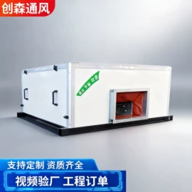 风机盘管;换热制冷空调;其他风机设备