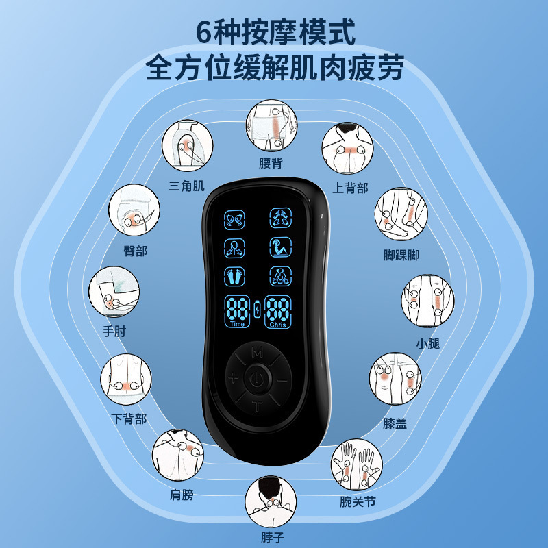 [ソースファクトリー] EMS 中周波パルス十マッサージャー理学療法経絡頸椎マッサージパッチ電気療法マッサージ|undefined
