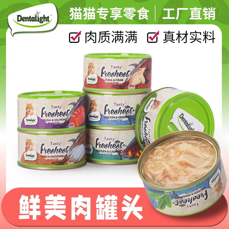 Кошки консервированные основные продукты питания