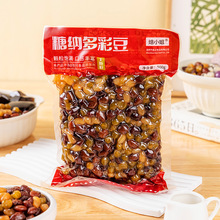 糖纳多彩豆商用即食蜜豆熟红豆绿豆馅料奶茶店原材料装饰烘焙专用