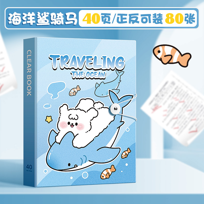 Libro de información con hebilla de 40 páginas: montar a caballo con tiburón cachorro