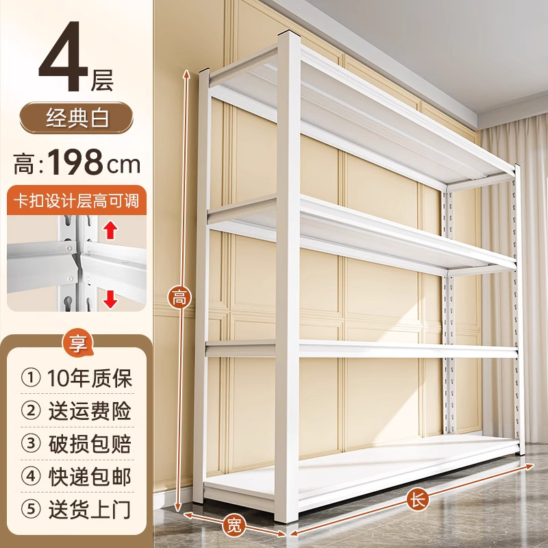 家用货架阳台置物架多层收纳架落地杂物架仓库碳钢金属储物展示架|undefined