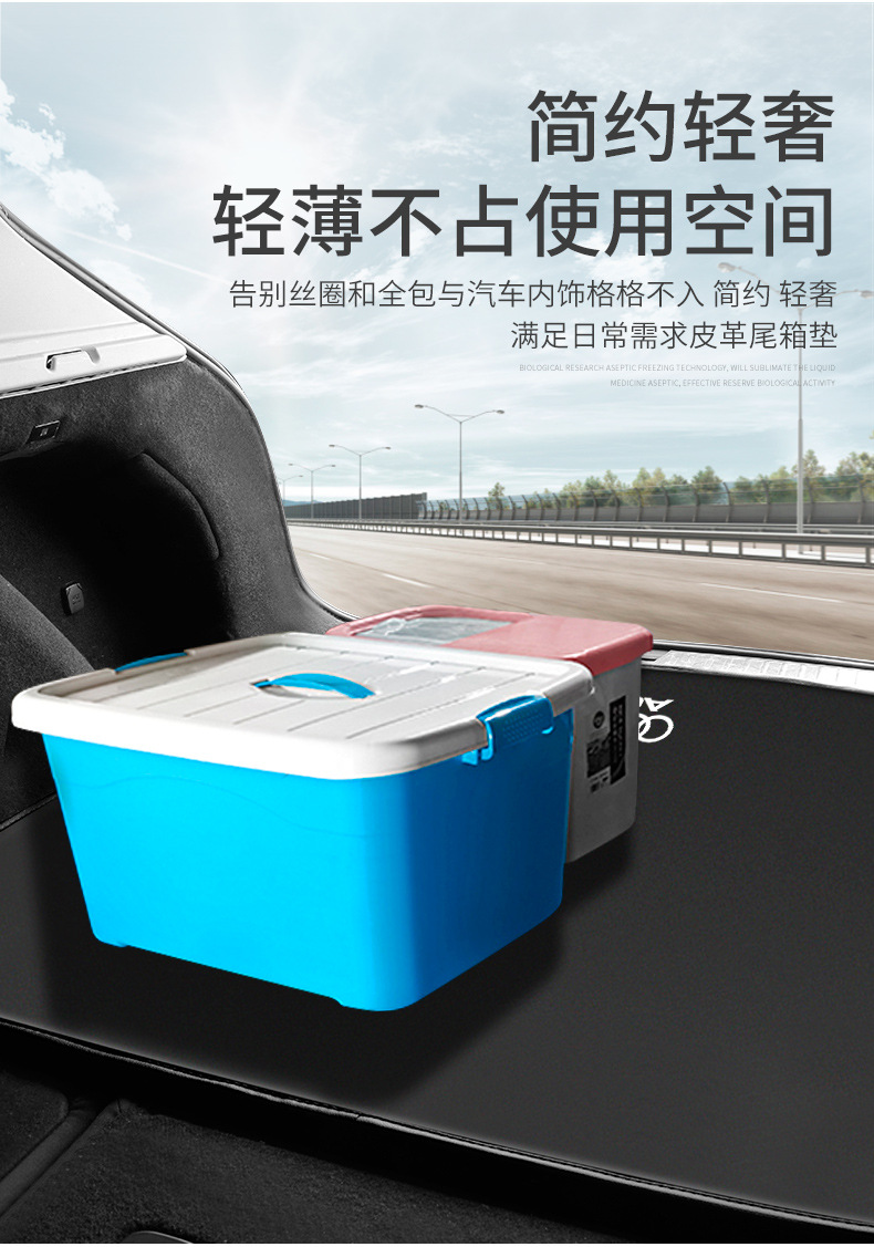 Suitable for Audi A4L/Q5/A6/A7 Trunk Mat, A8/Q3/A3/Q7/A5 Car Trunk Mat, Interior Accessories