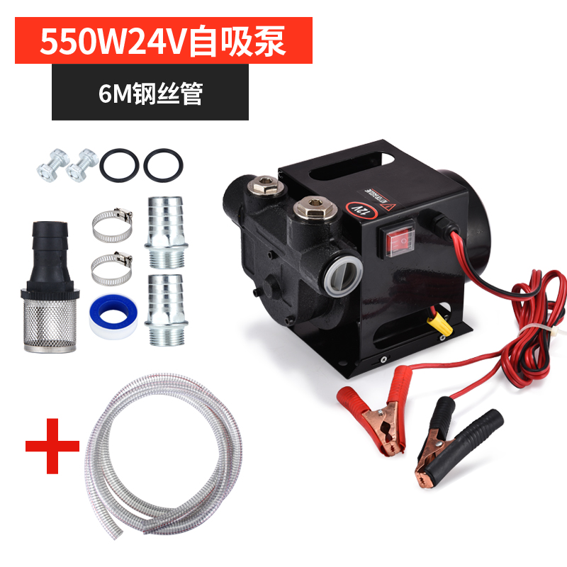 Bomba de bombeo eléctrica 12V24V220V bomba de autoaspiración de alta potencia bomba diesel bomba de refuerzo de control remoto bomba de dosificación de bomba