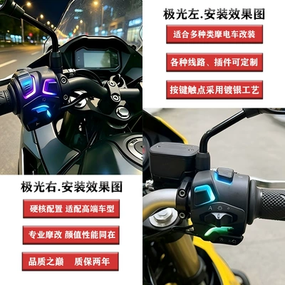 Motorcycle Modified Voice-Controlled Led Motorcycle Control System Parts