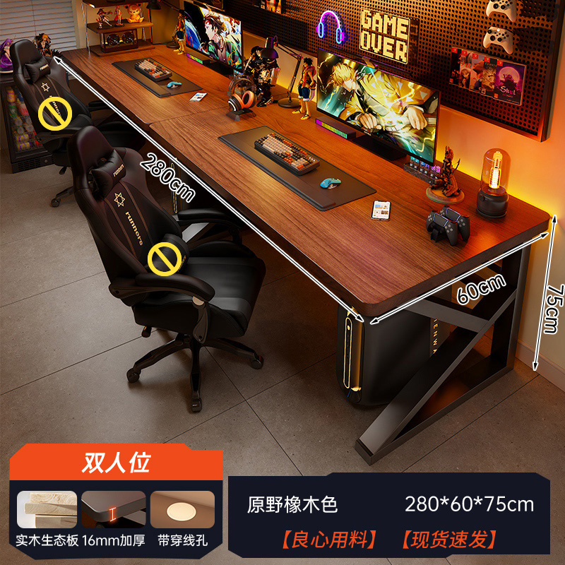 Mesa de computadora de escritorio para dos personas, mesas y sillas de juego de deportes electrónicos, mesas para parejas, mesas de computadora, mesas de escritorio, mesas integradas