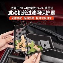 m20-25sŰlәCœ^VWm_RAV4lәCob