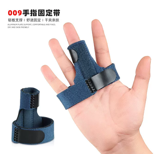 Adjustable Finger Fixation Belt Aluminum Plate Support Fixed Protective Cover Aluminum Alloy Single Finger Bone Joint Support Belt Protective Gear