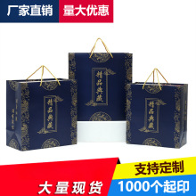 现货两瓶装白酒节日礼品加厚蓝色卡纸手提袋子定 制牛皮纸广告log