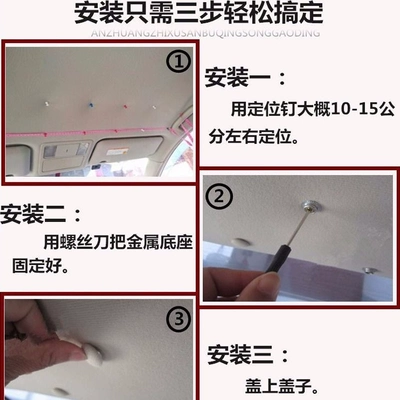 Renovation Clips, Car Roof Fabric – Other Automotive Interior Supplies